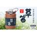 fu.... налог shochu соба Nagano префектура . плата рисовое поле блок . дудка соба shochu 42 раз . ввод 720ml 1490633