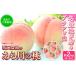 fu.... tax Wakayama prefecture Kinokawa peach oh river. peach with translation . home use 2kg slope . agriculture .{2024 year 6 month last third -8 month last third about .. shipping expectation } Wakayama prefecture Kinokawa peach .. Momo white ....