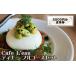 դ뤵Ǽ   Į Cafe L'eau ǥʡ ե륳å 5000ʬ   Į ڻ  £  ե 