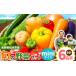 fu.... налог комплект *... Nagano префектура Matsumoto город воспитание детей сельское хозяйство дом. овощи комплект (mini размер ) пестициды * химия удобрение не использование | установленный срок рейс нет пестициды овощи ... Nagano префектура Matsumoto город Shinshu производство...