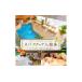 fu.... налог горячие источники * sauna *spa использование талон Tokyo Metropolitan area документ столица район горячие источники билет Tokyo Dome натуральный горячие источники spala Koo a входить павильон талон 1 имя минут Tokyo Dome City билет талон gif...