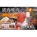 fu.... налог . мясо Fukuoka префектура ... блок . мясо yakiniku комплект примерно 900g(. роза ломтик примерно 200g×2,. мясо лопатки ломтик примерно 200g×1,.. жарение для примерно 300g×1)jibie... ....