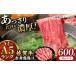 fu.... tax Saga prefecture Yoshino pieces . block Saga cow lean .........*.. roasting for 600g Yoshino pieces . block [FDB064]