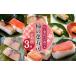 fu.... tax Nara prefecture Yoshino block is possible to choose persimmon. leaf sushi fixed period flight [3 times ]