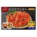 fu.... tax Hokkaido ... block ... oo snow crab fixed period flight (3 tail × year 12 times [ every month ] delivery )
