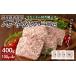 �ӂ邳�Ɣ[�� �� �{�錧 ��a�� ���Y�ؓ��g�p �p�e�h�J���p�[�j�� 400g (100g�~4�p�b�N) �e���[�k �p�e �V�����L���g�� �p�� �N���b�J�[ �؃��o�[ ���� ���C�c