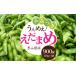fu.... налог бобы ветка бобы Gifu префектура Gifu город предшествующий предварительный заказ ..... есть необходимо .... ветка бобы 900g рассылка не возможно регион : Hokkaido * Okinawa * отдаленный остров прямая поставка от производителя овощи .... Gifu город...