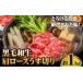 fu.... налог говядина ...... Okayama префектура стрела . блок 245.A5 и т.п. класс чёрный шерсть мир корова мясо лопатки легкий порез . примерно 1kg рассылка не возможно регион есть {30 дней в течение отгрузка предположительно ( суббота, воскресенье и праздничные дни за исключением )} Okayama префектура...