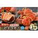 fu.... tax Fukui prefecture beautiful . block [ with translation ][ limited amount!] all ground thing! natural!seikogani middle (140g~)3 cup set ( freezing ) meal . person instructions attaching [ crab crab .......
