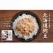 fu.... налог готовый продукт и т.п. ферментированные бобы Hokkaido ... блок Hokkaido ферментированные бобы (... блок производство большой бобы использование )3 упаковка ×12 шт ( итого 36 упаковка ) Hokkaido ферментированные бобы ферментированные бобы .... сладкие ферментированные бобы маленький шарик большой бобы большой бобы pa...