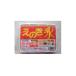 fu.... налог овощи вид .. . Nagano префектура средний . город рефрижератор .. . лед 12 упаковка 1494442