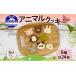 fu.... налог кекс * кастелла chiffon cake Hokkaido .. дешево блок одноцветный .. Hokkaido животное печенье 8 вид каждый 3 листов ручная работа печенье жарение кондитерские изделия набор симпатичный...