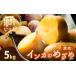 fu.... налог овощи вид картофель Hokkaido . двор город { ограниченное количество } новый ... in ka. ... смешивание размер 5kg | Hokkaido овощи овощи картофель jagaimo клубень .....