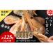fu.... налог креветка Hokkaido более город блок высушенный ...25g×5