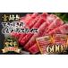 fu.... tax Miyazaki prefecture west city [ Bon Festival gift gift ] Miyazaki cow .. roasting Momo rose slice 600g (300g×2) small amount . brand cow inside . total . large ..4 ream .<1.7-3> beef ....