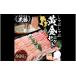 fu.... tax Kagoshima prefecture finger . city old shop . meat on height .. black pig ...... yellow gold set 800g( old shop . meat on height .|010-1642) pork ...... pork ...... pork...