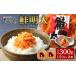fu.... налог рыба моллюски лосось Fukuoka префектура Fukuoka город родоначальник Hakata название магазин [...] лосось Akira futoshi 300g(150g×2) рис. .. гарнир закуска лосось Akira futoshi море четкость futoshi минтаевая икра лосось еда обработка еда...