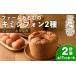 fu.... налог кекс * кастелла chiffon cake Hokkaido . другой город B7064 Kimi шифон * простой & чай бобы (17cm отверстие * каждый 1 шт ) кекс chiffon cake конфеты ....