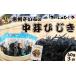 fu.... налог бакалейные продукты водоросли Chiba префектура Kamogawa город .... хидзики средний . хидзики 40g×3 пакет рецепт сборник имеется 0006-0045