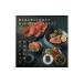 fu.... налог рыба моллюски salmon Tochigi префектура Sakura город местного производства высококлассный salmon salmon еда . сравнение кожа нет fire прямая поставка от производителя закуска высококлассный Okinawa * отдаленный остров к рассылка не возможно 