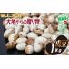 fu.... налог бобы Nagano префектура .. блок Shinshu производство бобы . бобы 1000g 1kg сверху .. Okinawa префектура к рассылка не возможно 2026 год 10 месяц средний . примерно из 2026 год 11 месяц последняя декада примерно до последовательный отправка предположительно Shinshu . бобы ....