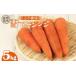 fu.... налог овощи вид морковь Hokkaido .. столица . шар рука сельское хозяйство место снег внизу морковь 5kg морковь морковь человек Gin . зима online ....... налог Hokkaido .. столица овощи .....