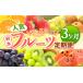fu.... налог фрукты. ... Kumamoto префектура мир вода блок установленный срок рейс 3 раз nikoli. талант популярный фрукты . для бытового использования Kumamoto префектура ... блок | Kumamoto префектура Kumamoto .... мир вода блок ... полный -...