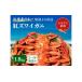 fu.... налог краб ...gani Tottori префектура . голова блок . Celeb красный краб-стригун 1.8kg коробка ..(3~4 кубок )