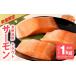fu.... налог рыба моллюски salmon Osaka (столичный округ) Izumi .. город время ограничено . sashimi для salmon 1kg блок небольшое количество . примерно 250g×4P Poe shon. есть перевод размер не комплект 