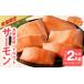 fu.... налог рыба моллюски salmon Osaka (столичный округ) Izumi .. город время ограничено . sashimi для salmon 2kg блок небольшое количество . примерно 250g×8P Poe shon. есть перевод размер не комплект 