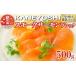 fu.... налог рыба моллюски salmon Hokkaido корень . город G-09004 копченый лосось 500g( небольшое количество . блок вакуум )