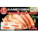 fu.... налог рыба моллюски salmon Hokkaido корень . город G-09006.. salmon - lami1.2kg