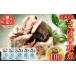 fu.... налог рыба моллюски Hokkaido корень . город G-09016... вода .10P