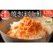 fu.... налог рыба моллюски лосось Hokkaido корень . город G-09025 жарение ... лосось 120g×6 бутылка 