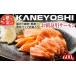 fu.... налог рыба моллюски salmon Hokkaido корень . город G-09001. sashimi форельный лосось 600g