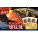 fu.... налог рыба моллюски лосось Hokkaido Кусиро город город натуральный ... порез . соль нерка (1 пакет 4 порез ввод 3 пакет ) 12 порез кета лосось автомобиль ke порез .. морепродукты рыба порез . небольшое количество .F4F-4654