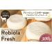 fu.... налог сыр * масло Wakayama префектура рисовое поле сторона город Robiola Fresh 1 шт (300g) коза молоко 100% натуральный сыр | коза коза макароны салат сыр Wakayama префектура рисовое поле сторона город...