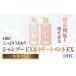 դ뤵Ǽ  ո и 66475_DHCäȤꤦ뤪סEXǥʡEX Υåȡ  إ ᡼ ס ǡ