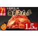 fu.... налог готовый продукт и т.п. кимчи столичный округ Osaka город Matsubara средний . китайская капуста кимчи 1.5kg 500g×3 пакет pili. ручная работа .. .. ... рис .. . пиво sake. закуска небольшое количество . еда ....