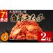 fu.... налог готовый продукт и т.п. кимчи столичный округ Osaka город Matsubara средний . китайская капуста кимчи 2kg 500g×4 пакет pili. ручная работа .. .. ... рис .. . пиво sake. закуска небольшое количество . еда . порез...