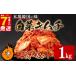 fu.... налог готовый продукт и т.п. кимчи столичный округ Osaka город Matsubara средний . китайская капуста кимчи 1kg китайский ямс кимчи 500g итого 1.5kg клубень pili. ручная работа .. .. ... рис .. . пиво sake. .....