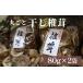 fu.... налог бакалейные продукты сушеные шиитаке Toyama лед видеть город высушенный ..80g×2 пакет ( круг ..)