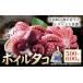 fu.... налог осьминог Hokkaido день высота блок морепродукты день высота блок производство Boyle осьминог 500~600g еда ... Ishizaki вода производство {30 дней в течение отгрузка предположительно ( суббота, воскресенье и праздничные дни за исключением )} Hokkaido день высота блок ... морепродукты...