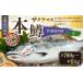 fu.... налог рыба моллюски salmon Hokkaido sama . блок книга@.( сима ) судно сверху .. половина . порез .. сырой ( половина . примерно 700g~1000g)