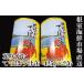 fu.... налог краб цветок .gani Hokkaido корень . город G-14026 Hokkaido корень . производство цветок ........425g×2 жестяная банка 