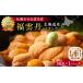 fu.... налог морской еж Hokkaido более город блок удача ..80g( полировка n Hokkaido производство ) морской еж ...... производства закон рефрижератор возможность морской еж hemicentrotus красный морской еж более город блок Hokkaido морепродукты глаз выгода ... магазин 