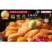 fu.... налог морской еж Hokkaido более город блок подарок удача ..80g( полировка n Hokkaido производство ) морской еж ...... производства закон рефрижератор возможность 1 упаковка морской еж hemicentrotus красный морской еж более город блок Hokkaido морепродукты...