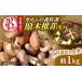 fu.... налог овощи вид .. . Hokkaido новый выгода блок есть перевод . дерево сырой .... примерно 1kg |. такой же фирма karusiBNAU005