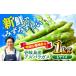fu.... налог овощи вид спаржа Nagasaki префектура .. город предшествующий предварительный заказ спаржа специализация сельское хозяйство дом . произведение ... производство спаржа 1kg(L размер ) 2026 год 3 месяц после последовательный отправка {.. город }...