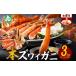 fu.... налог краб ...gani Hokkaido ... блок 3000.книга@ краб-стригун .... бусина ro комплект 1kg 3 шт 9-12 порции сырой еда разрезанный .... краб-стригун краб ....